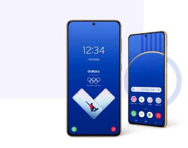 Samsung Galaxy S21 Olympic Games Edition